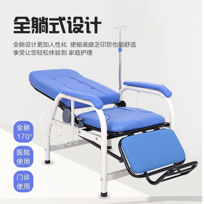 Asiento totalmente reclinable (acero inoxidable)