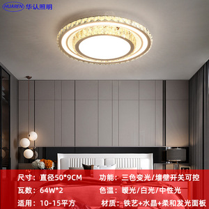 ไฟเพดาน LED, ห้องนั่งเล่น, โคมระย้าคริสตัลทรงกลมที่ทันสมัยและเรียบง่าย, แพคเกจการควบคุมระยะไกลอัจฉริยะ, - Product Image 6
