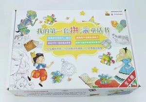 海关印刷服务板书籍印刷童话书盒套件 - Product Image 3