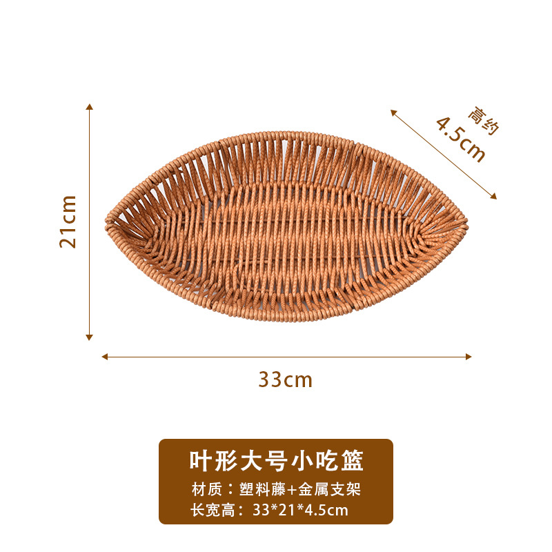 Large leaf-shaped snack plate