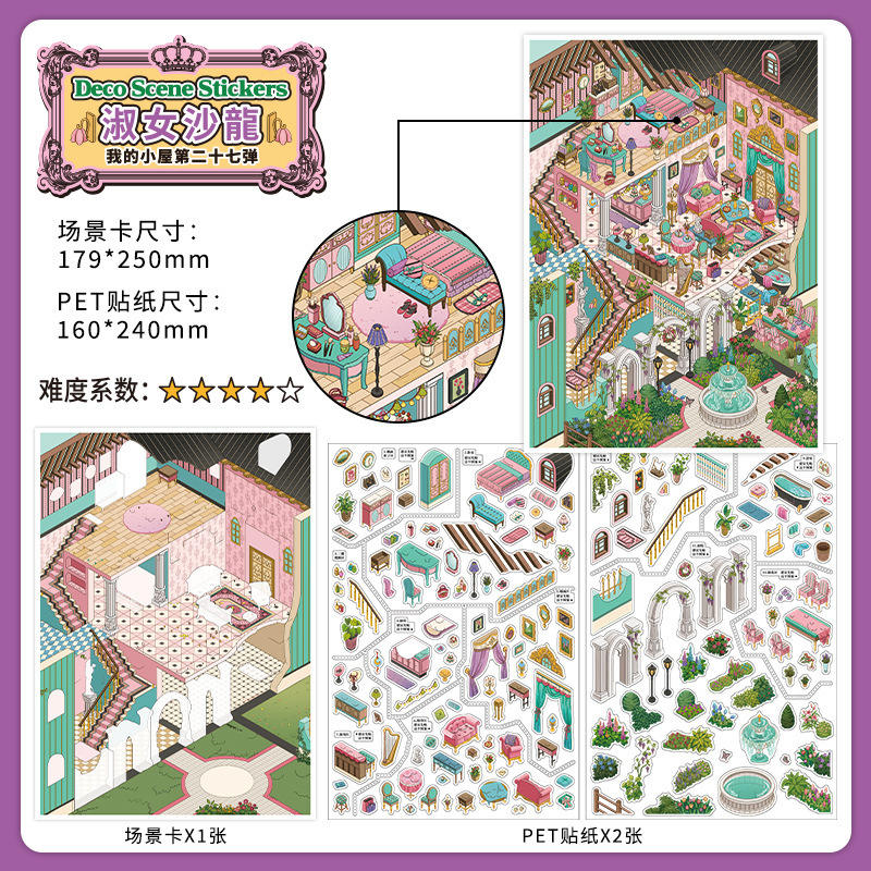 Lady salon-ma cabine 27ème balle