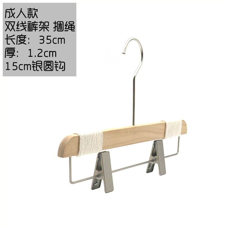 Double-line trouser hanger drawstring