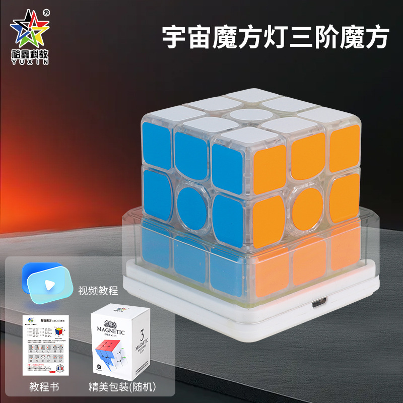 โคมไฟลูกบาศก์มหัศจรรย์ Yuxin Universe รุ่น 1739 แม่เหล็ก 3 ชั้น