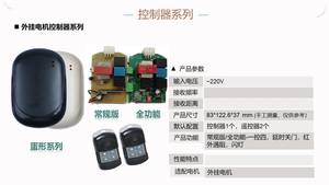 รีโมทประตูม้วนแบบ3 in 1, รีโมทคอนโทรลไร้สายอัตโนมัติ433MHz 315MHz - Product Image 6