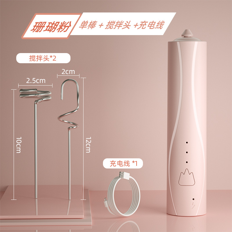 Egg beater cf002 pink - cf002