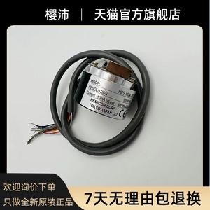 Bộ mã hóa giới hạn tốc độ thang máy HES-1024-2D bộ mã hóa máy chủ lưu trữ kiểm soát bí mật nội bộ phụ kiện thang máy ban đầu - Product Image 2