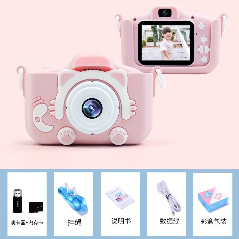 Poudre Xiao Mao (y compris un adaptateur de lecteur de carte mémoire de 32 g)