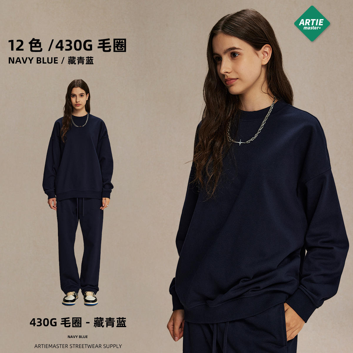 สีกรมท่า