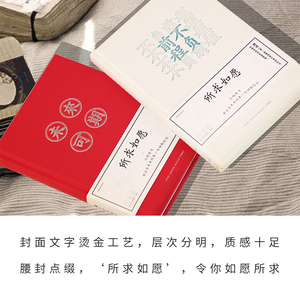 Qingheji A5 Creativity Notebook Original Hand Account <strong>Book</strong> Horizontal Line Inside Diary <strong>Book</strong> A5 Excerpt Notepad Made in China - Product Image 5