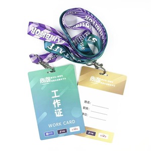 定制PVC活动徽章Vip通行证身份证活动通行证入境卡Id徽章塑料徽章后台通行证活动人员pvc卡 - Product Image 1