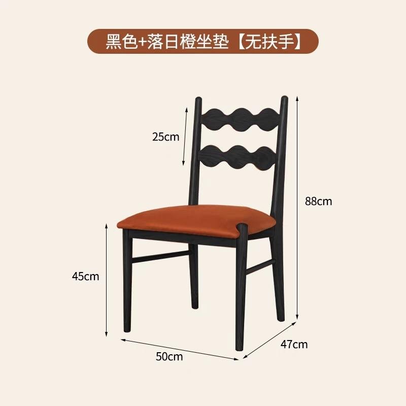 Coussin d'assise sans accoudoirs noir coucher de soleil orange