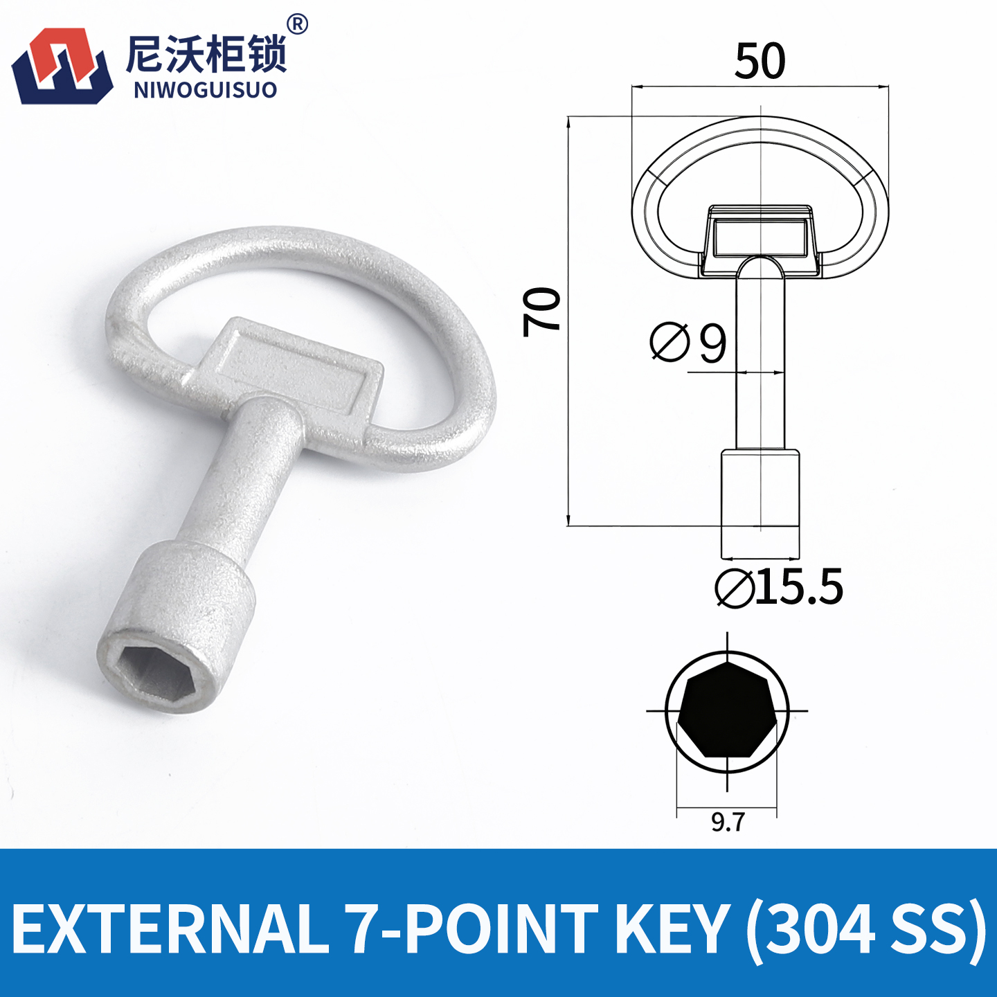 LLAVE EXTERNA DE 7 PUNTAS (ACERO INOXIDABLE 304)