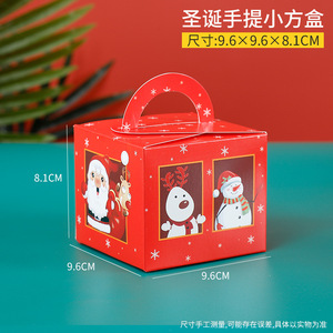 3.7x3.7x3.1 inç noel arifesi elma kollu kutu Xmas pişirme malzemeleri tatlı hediye kutuları - Product Image 4