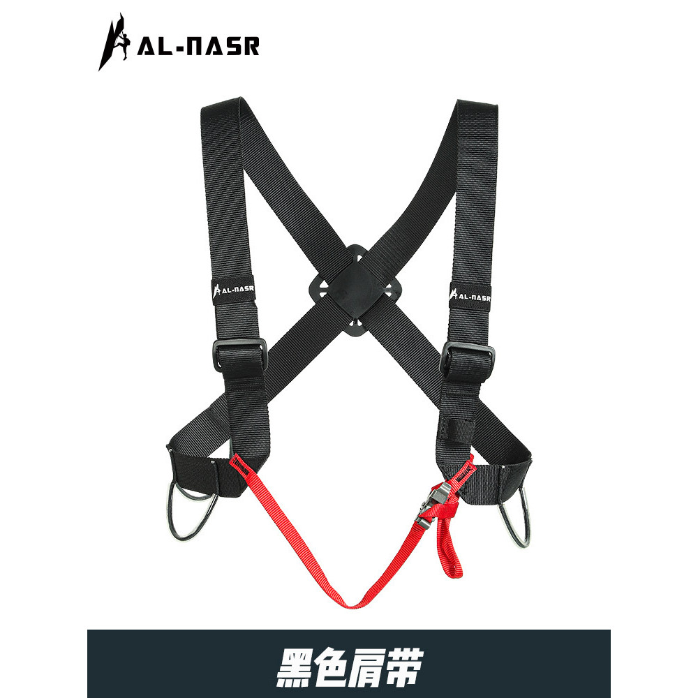 Black shoulder strap
