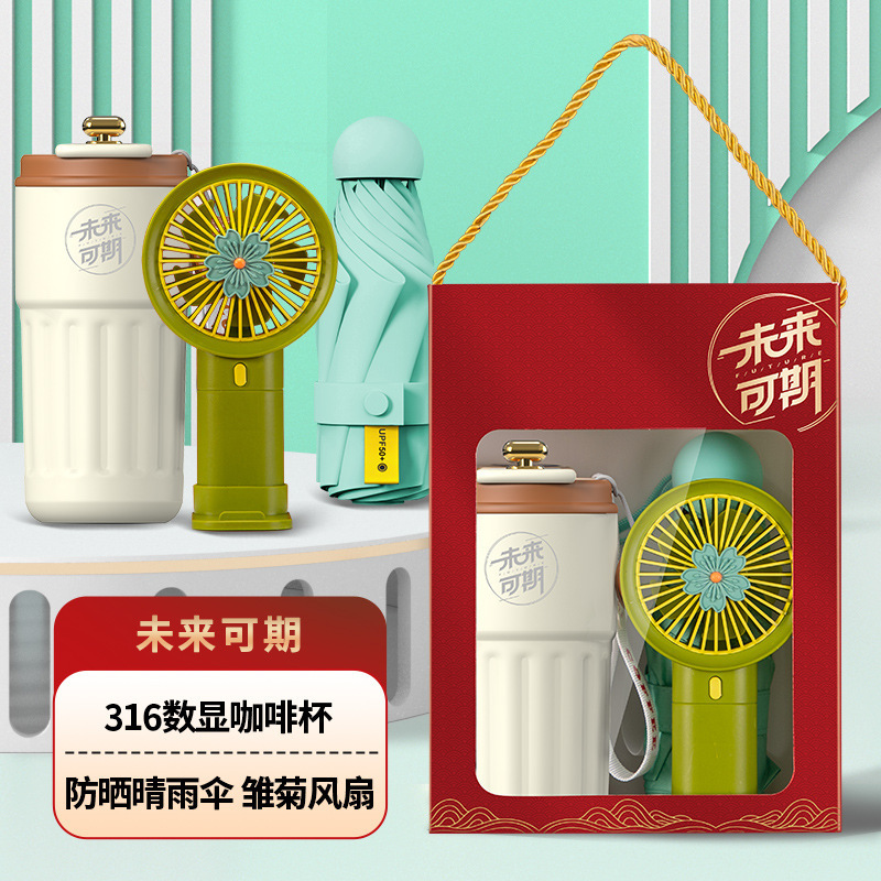 Mug, Green Fan, Green Umbrella