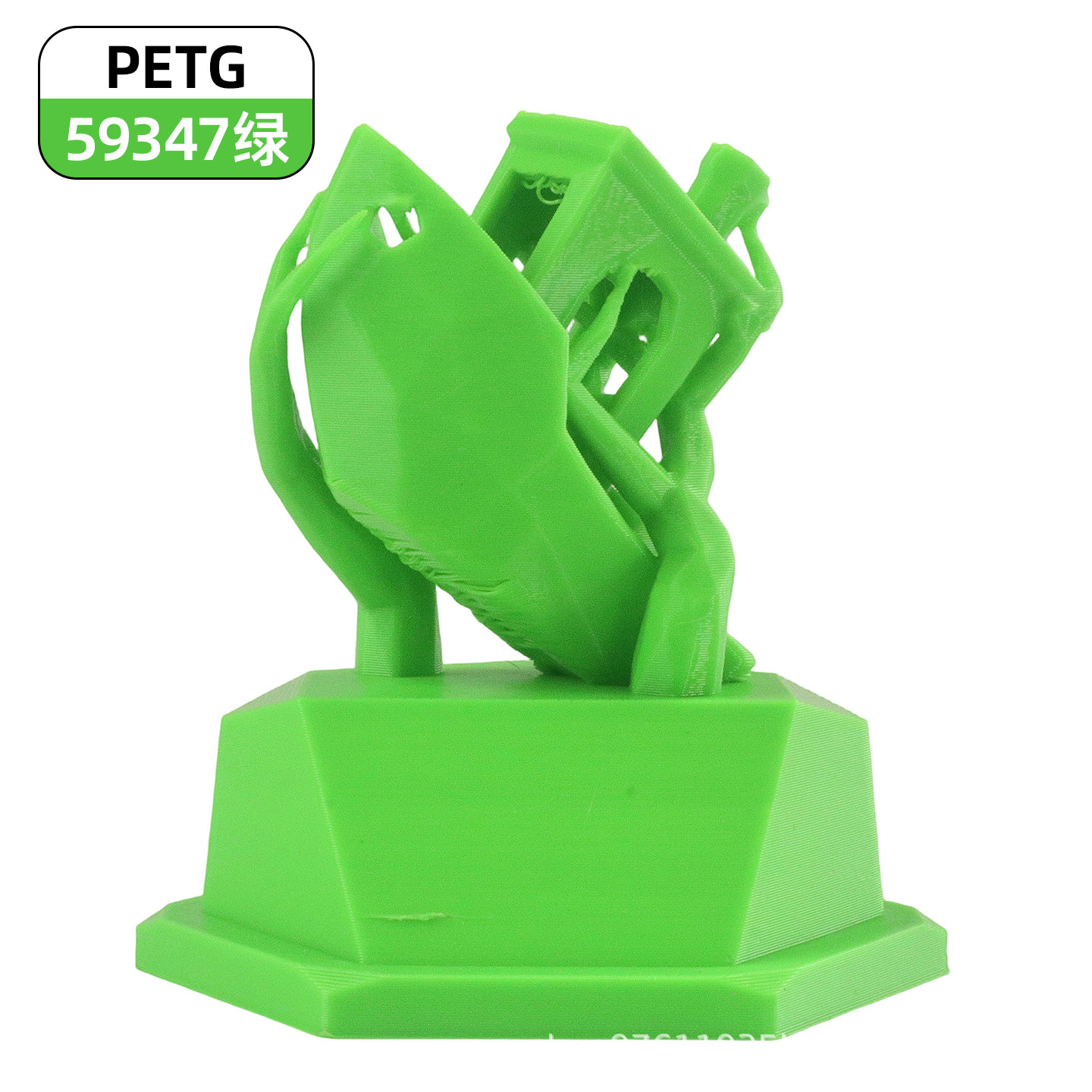 Petg 59347 vert-1kg