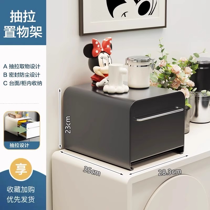 Small handle shelf - Black