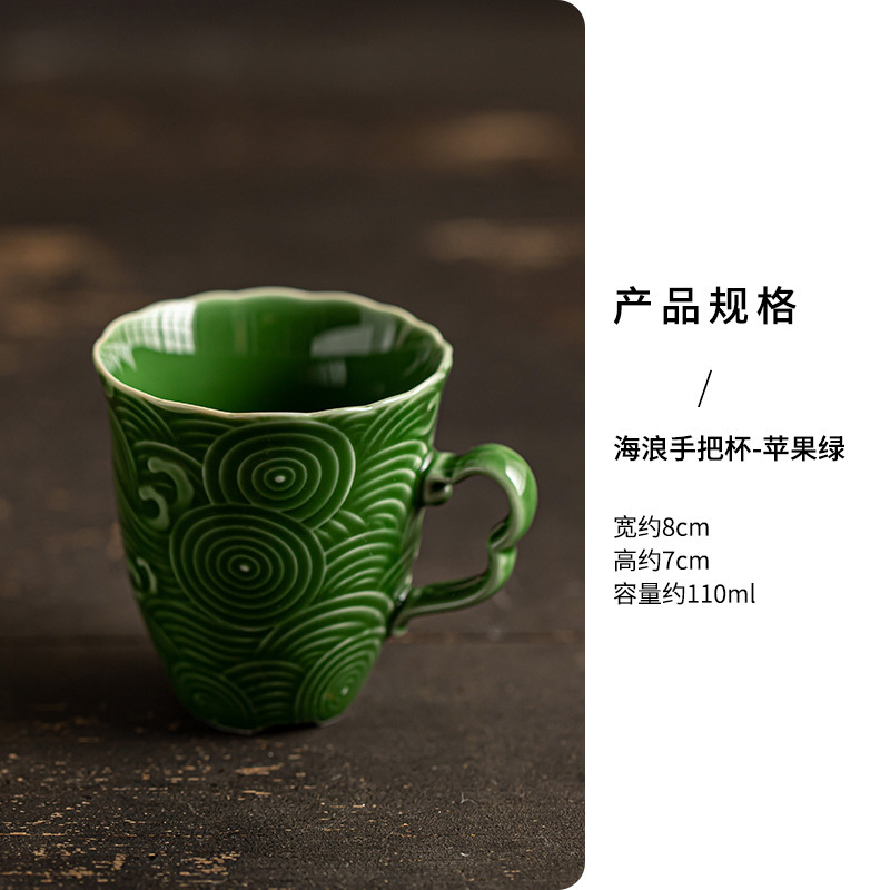 Wave Hand-held Mug - Apple Green