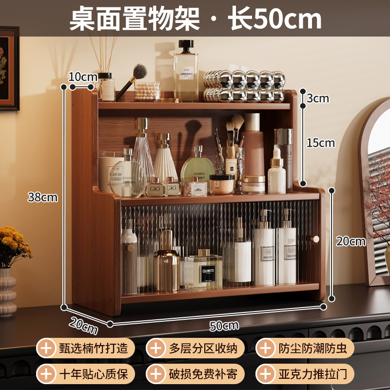 ตู้เก็บของบานเลื่อน Changhong ขนาด 50 ซม.