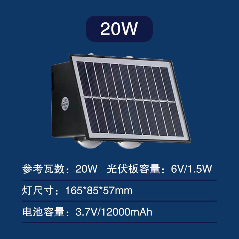 Lampe murale Xq modèle 2-beam 20W