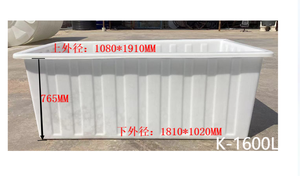 Directo de fábrica 150L Caja de plástico plegable personalizada grande Contenedor rectangular Base de madera cuadrada para almacenamiento de líquidos y agua - Product Image 2
