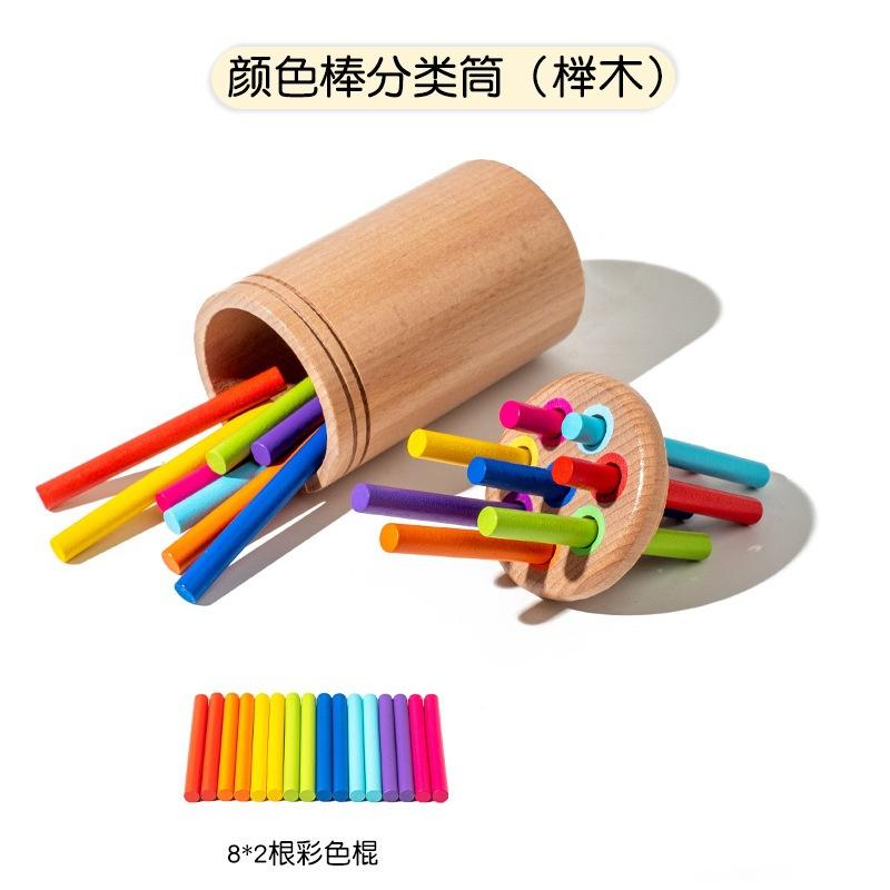 Tubo clasificador de barras de colores (caja blanca de madera de haya)