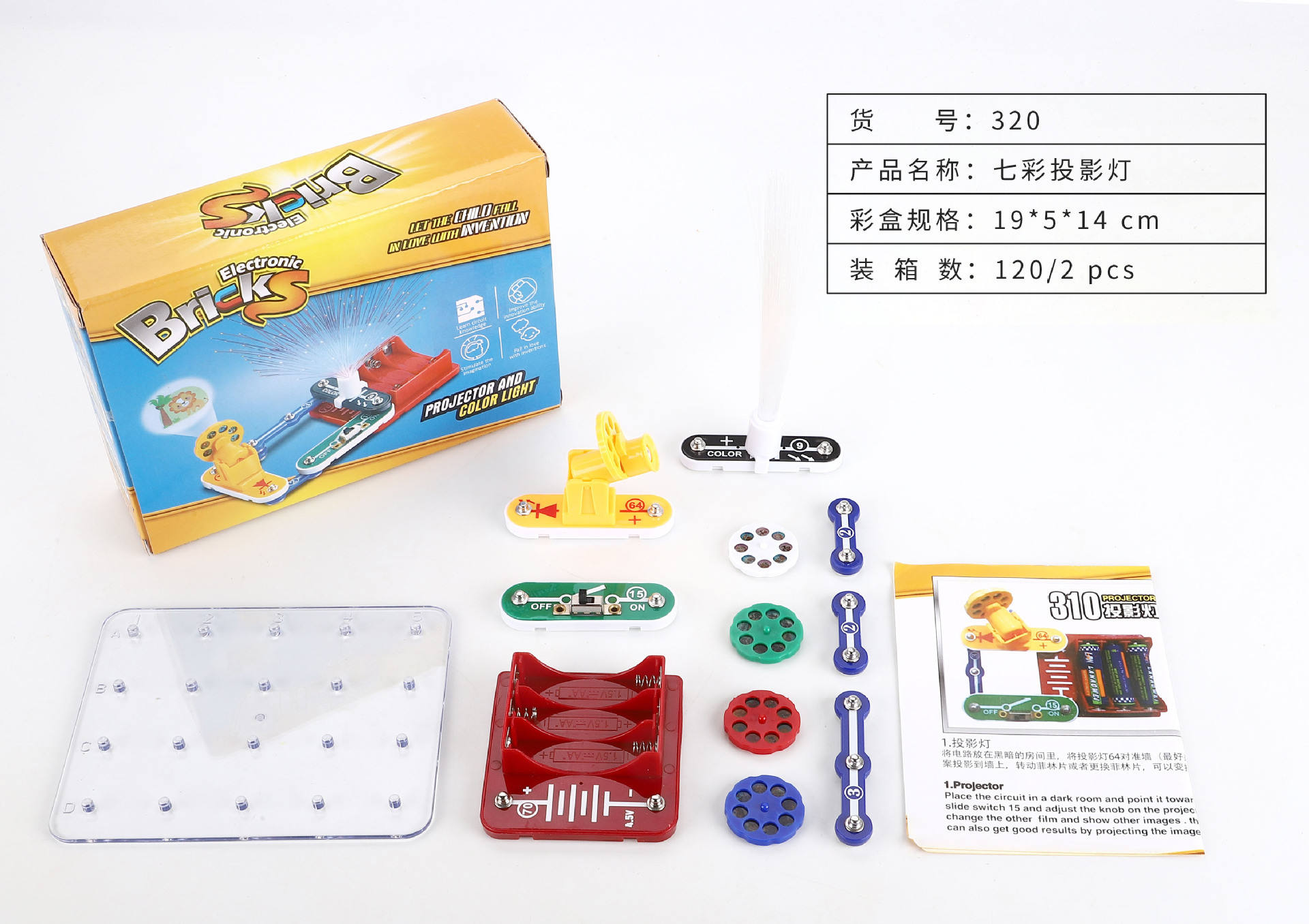 320 lumières colorées de projection