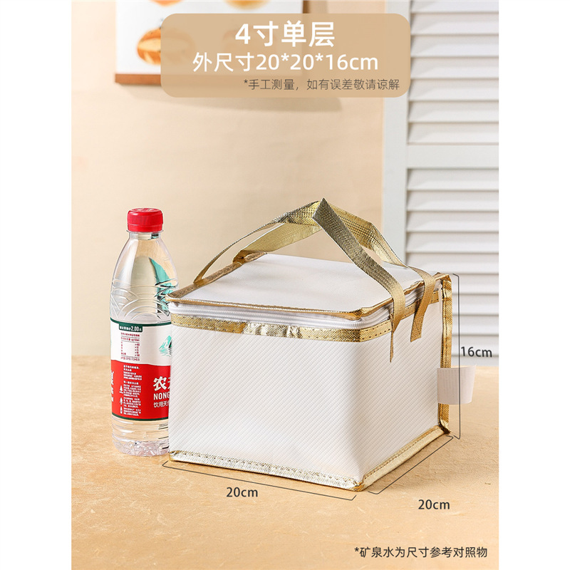Waterproof Platinum 4-inch Single Layer 20*20*16cm