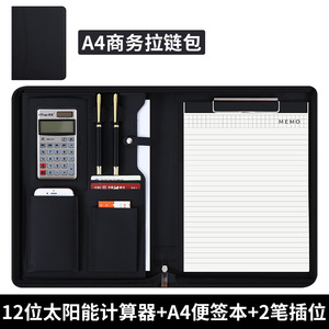 B5商务办公戒指活页夹拉链PU皮革组合组织器规划笔记本带计算器FSC认证学校使用 - Product Image 4