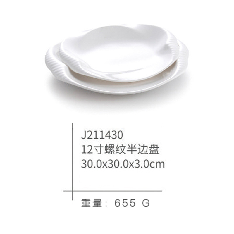 Simple J211430