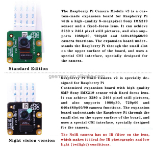 Raspberry Pi 4B 3B Offizielle Nachtsicht version 8 Megapixel NolR Kamera V2 8MP E14 800W Pixel für Raspberry Pi 3 4 Modell B B. - Product Image 6