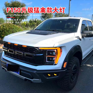 Ford F150 aksesuarları tam <span class=keywords><strong>Led</strong></span> far Ford F150 2021 2022 2023 Ford Raptor F-150 far
