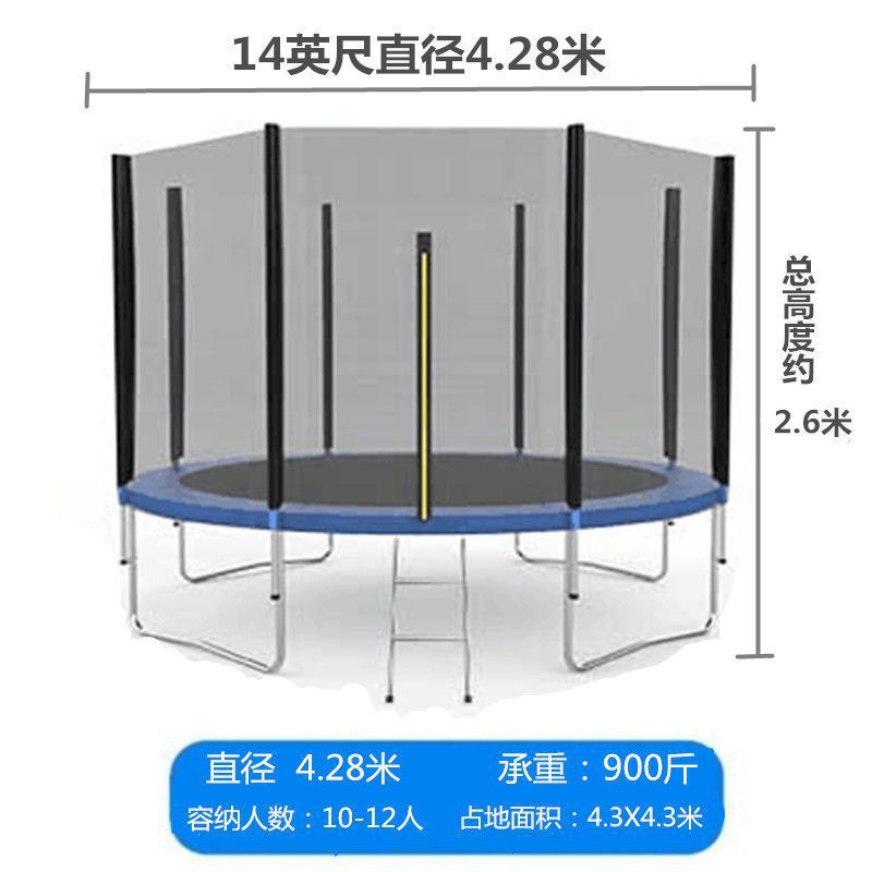 14ft diameter 428m with protective net ladder