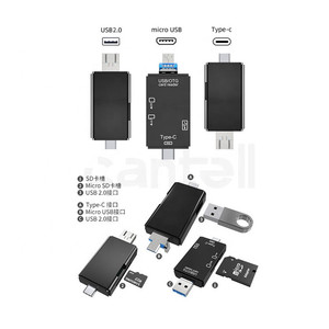 USB2.0 3.0 lettore di schede OTG tipo C lettore di schede variabile a velocità eccellente per PAD del telefono - Product Image 3