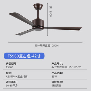 HFBH Ventilador de Techo 50 "Hierro Industrial Gran Volumen de Aire Ventilador de Techo con Control Remoto - Product Image 6