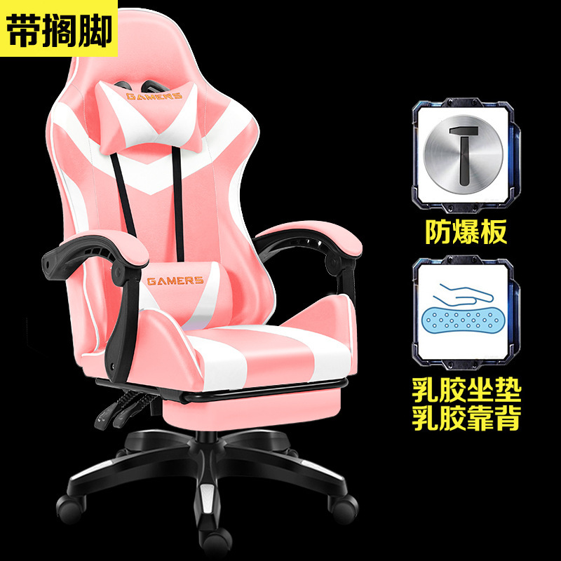 Pink and white footrests