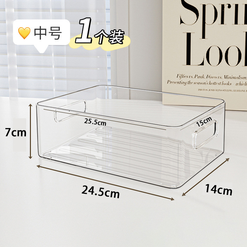 Medium-sized transparent PET storage box