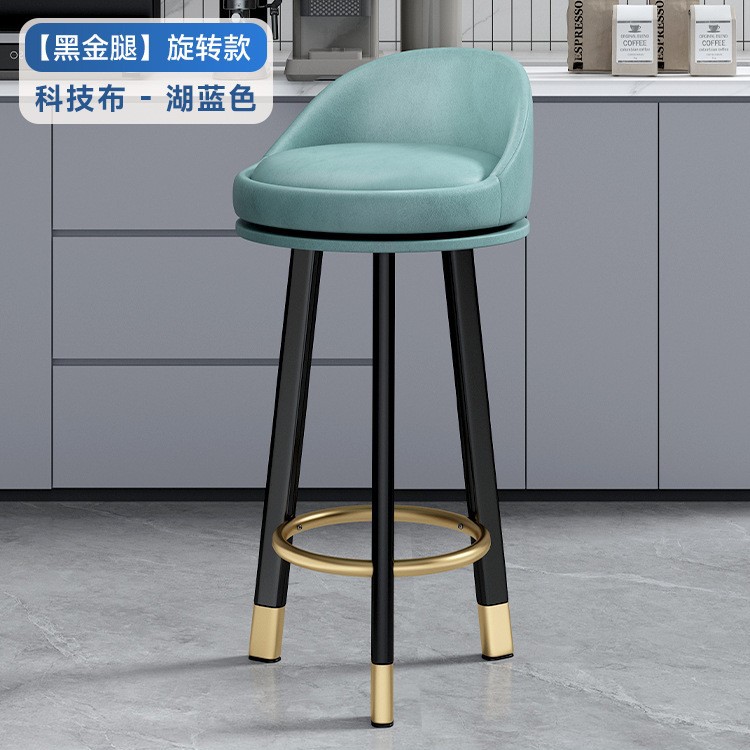 Lake blue-70cm rotating black gold leg technology cloth