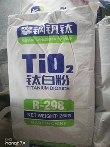 中国金红石型二氧化钛TiO2颜料R298用于涂料行业的塑料二氧化钛金红石型Tio2 - Product Image 4