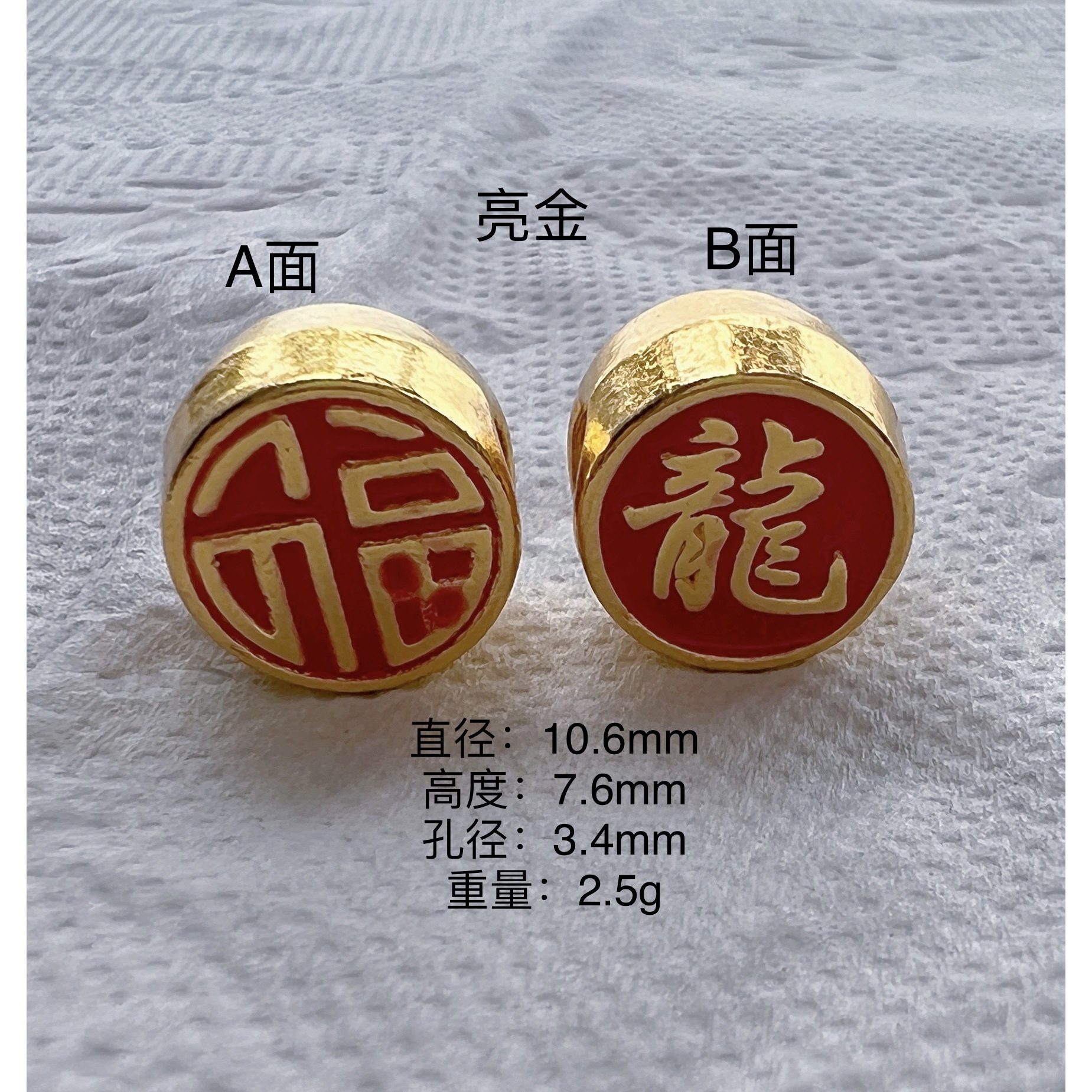 สีทองสดใส สไตล์หยดน้ำมัน