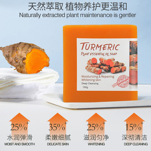 Chất Lượng Cao Tùy Chỉnh Chăm Sóc Da Làm Sạch Tắm Xà Phòng Giữ Ẩm Nuôi Dưỡng Sáng Nghệ Chiết Xuất Xà Phòng - Product Image 5