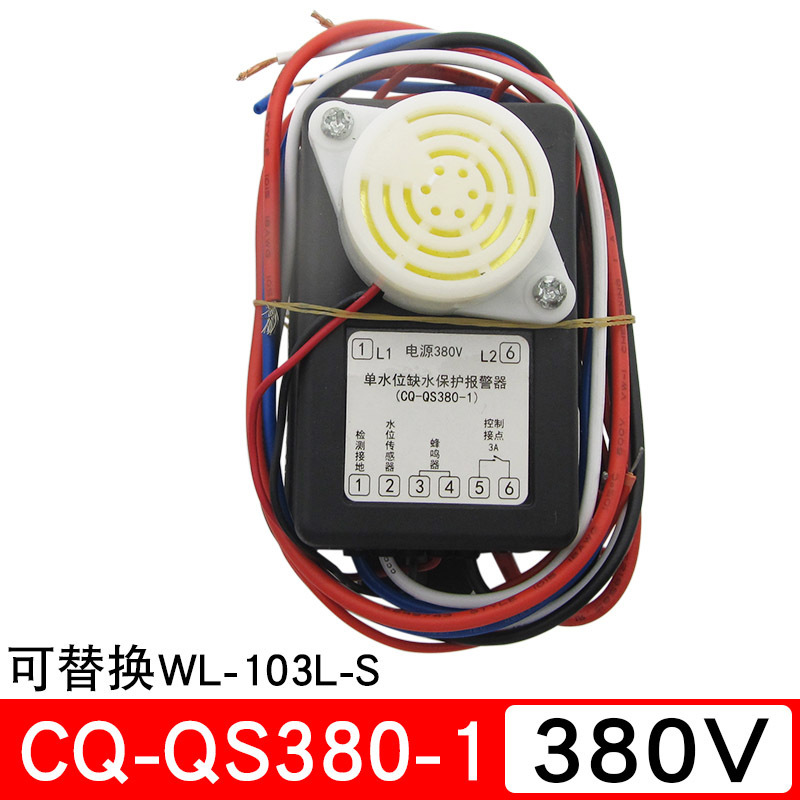 alarma de 380V