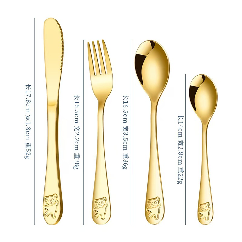 ชุดทอง 4 ชิ้น