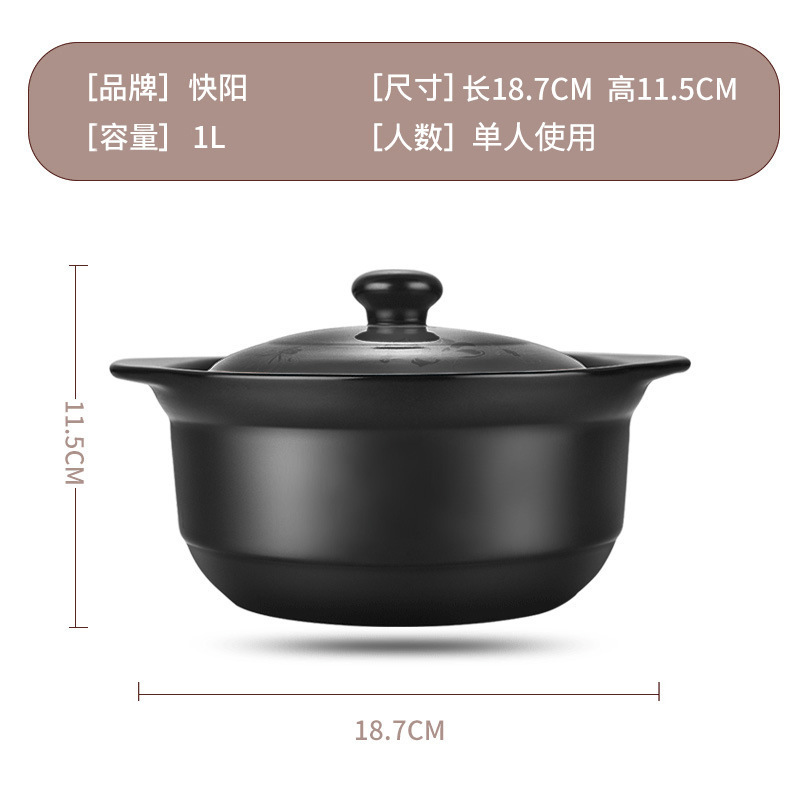 Casserole 1l à usage unique