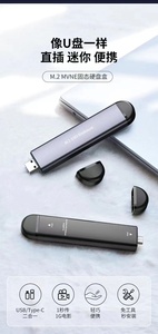 USB3.1 Type C SSD Nvme M2 M.<span class=keywords><strong>2</strong></span> SSDエンクロージャーM2SSD USB A/Cコネクタアルミニウム2M.<span class=keywords><strong>2</strong></span>外部エンクロージャーハブ
