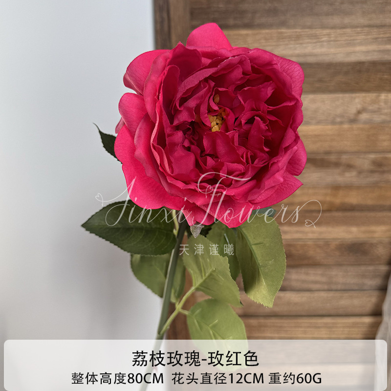 ลิ้นจี่ โรส พิงค์