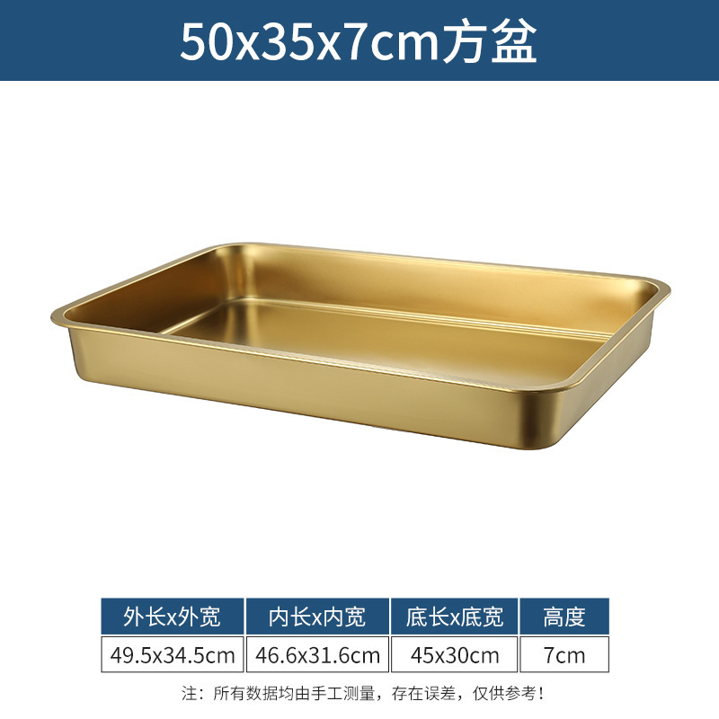 Gold-plated 50x35x7 extra-thick flat-bottomed basin