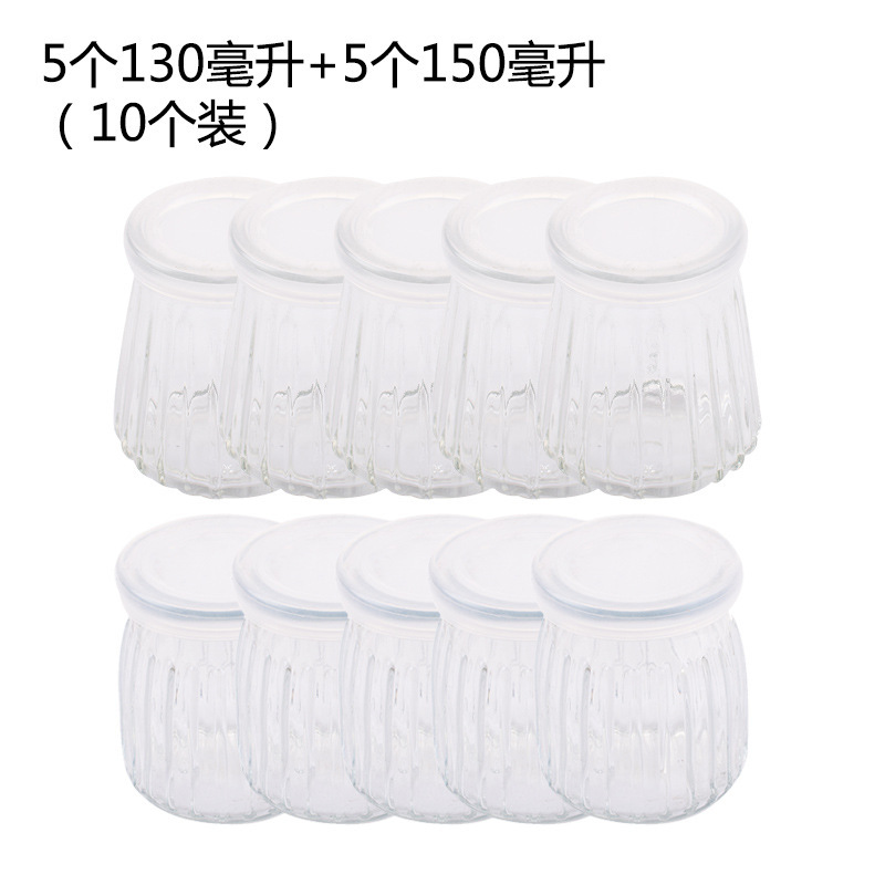 5 x 130ml x 5 x 150ml