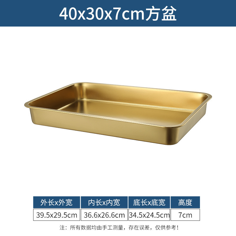 Gold-plated 40x30x7 extra-thick flat-bottomed basin