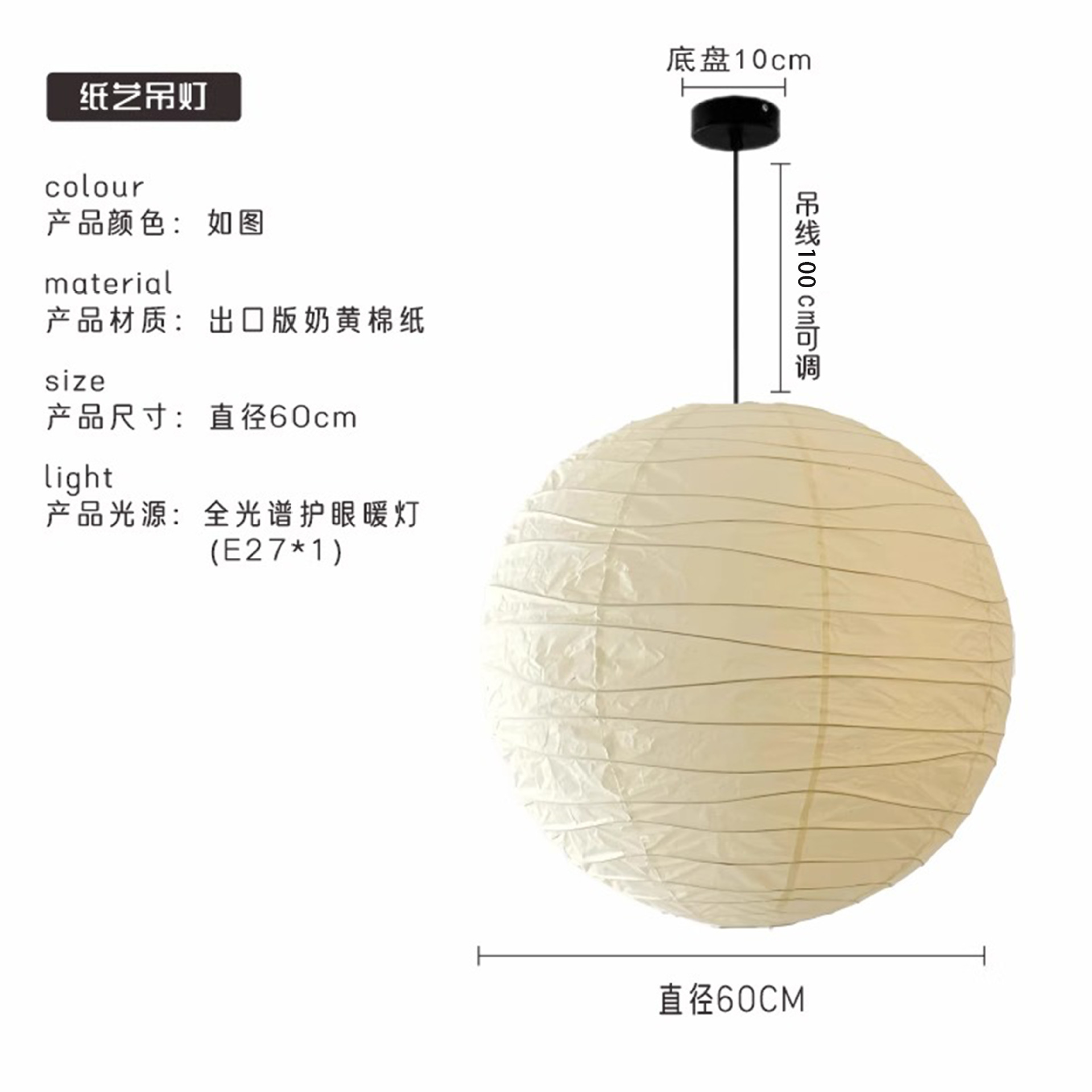 สายไฟสีดำแบบเต็ม ขนาด 60 ซม. พร้อมการเข้ารหัสแบบครอสไทป์ สีเบจ ไม่มีค่าใช้จ่าย